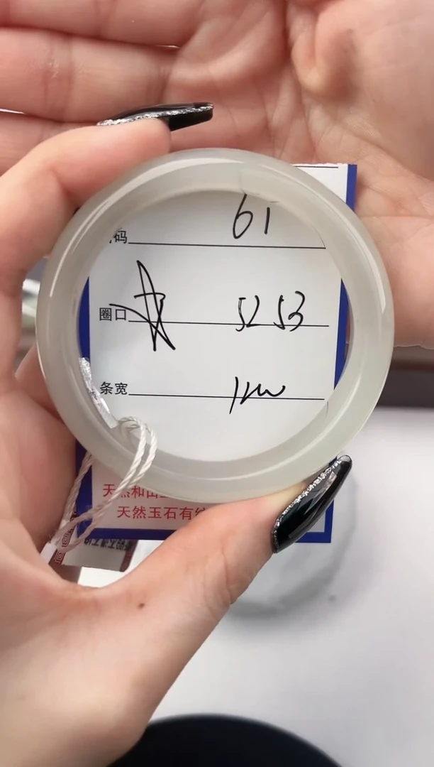 未镶嵌手镯和田玉61颜色微差无瑕疵