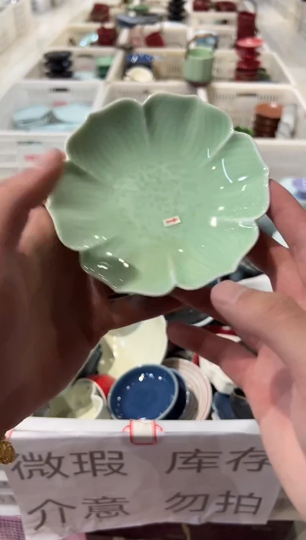 瓷片微瑕商品 介意勿拍