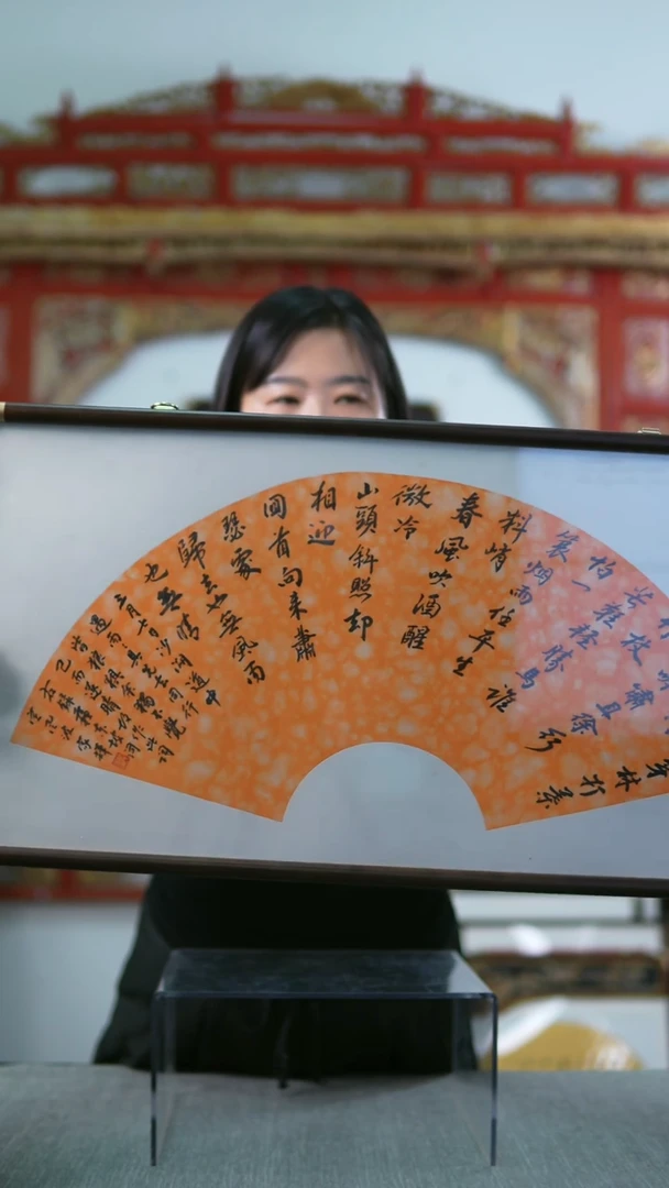 书法扇形 定风波 尺寸68*35