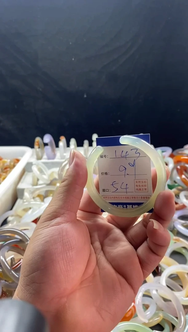 手镯玛瑙/玉髓未镶嵌143