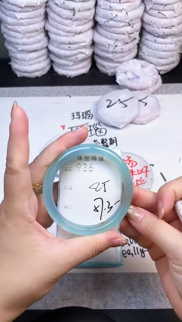 手镯玛瑙/玉髓未镶嵌936