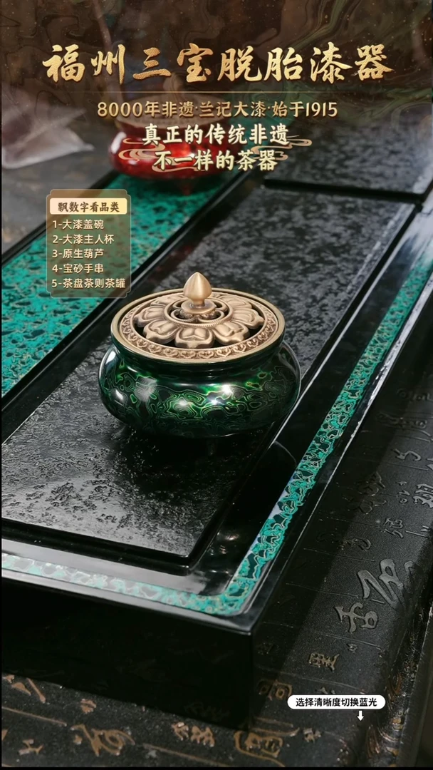 兰记手工漆器-一物一拍 以商品图片为主