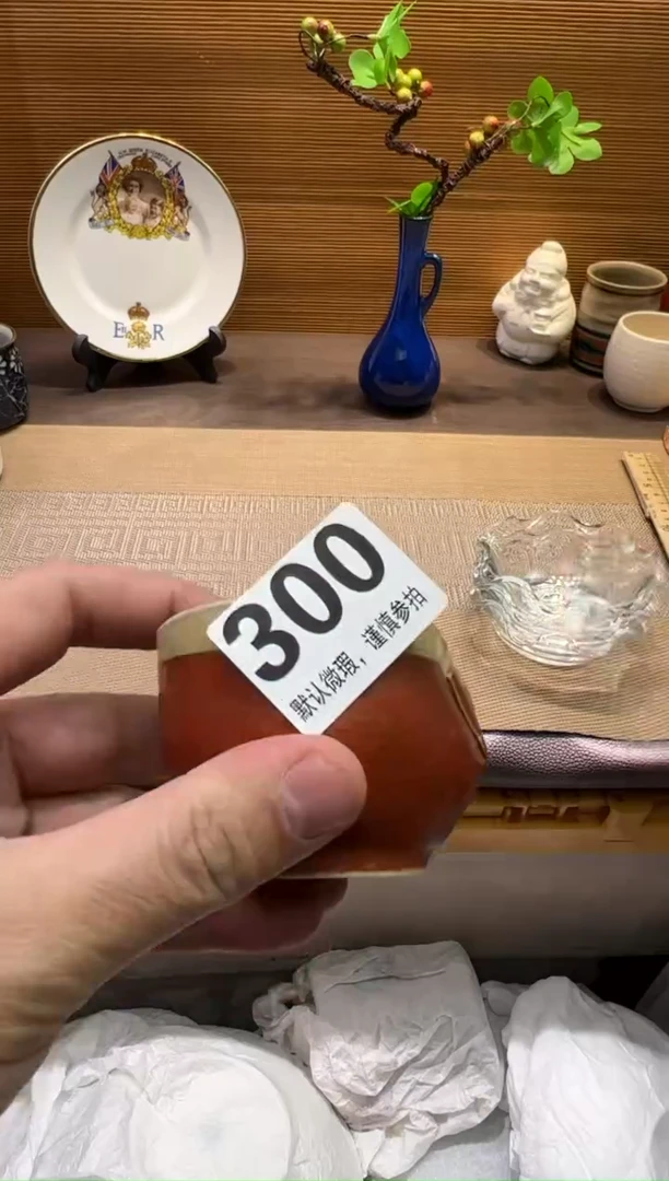 【闪购商品】瓷器瓷器瓷器瓷器瓷器瓷器