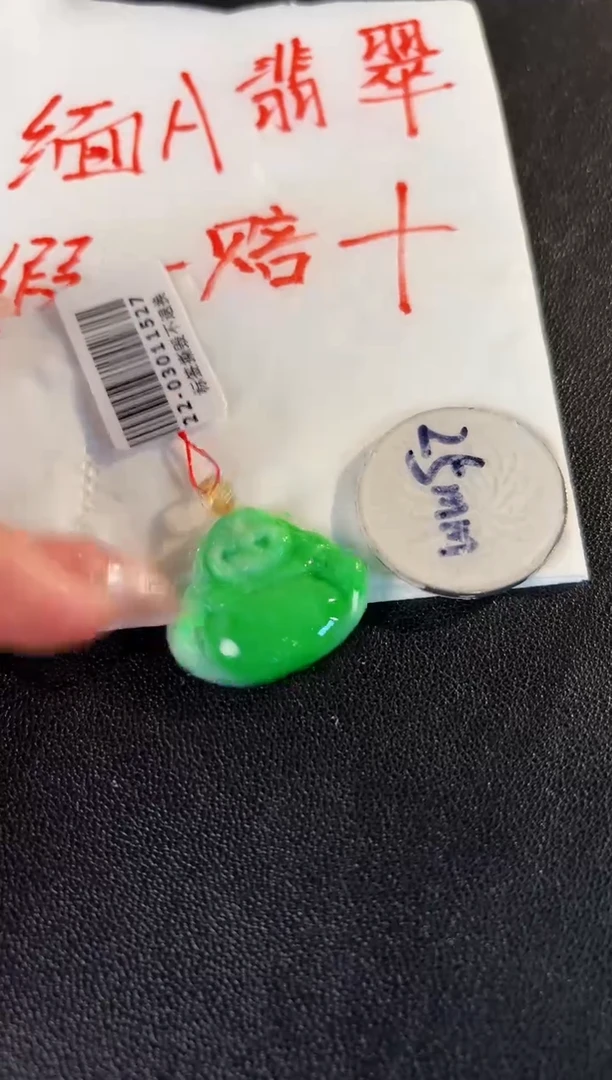 【闪购商品】翡翠颈饰18K金镶嵌缅料A货/支持复检/一件