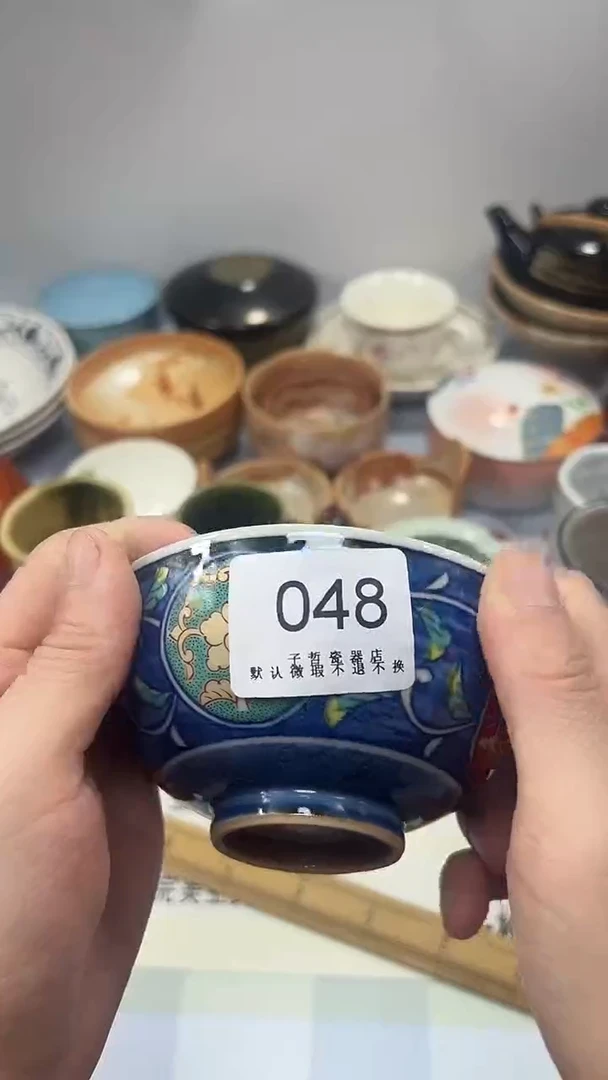 神***杨048回流瓷器，默认微瑕