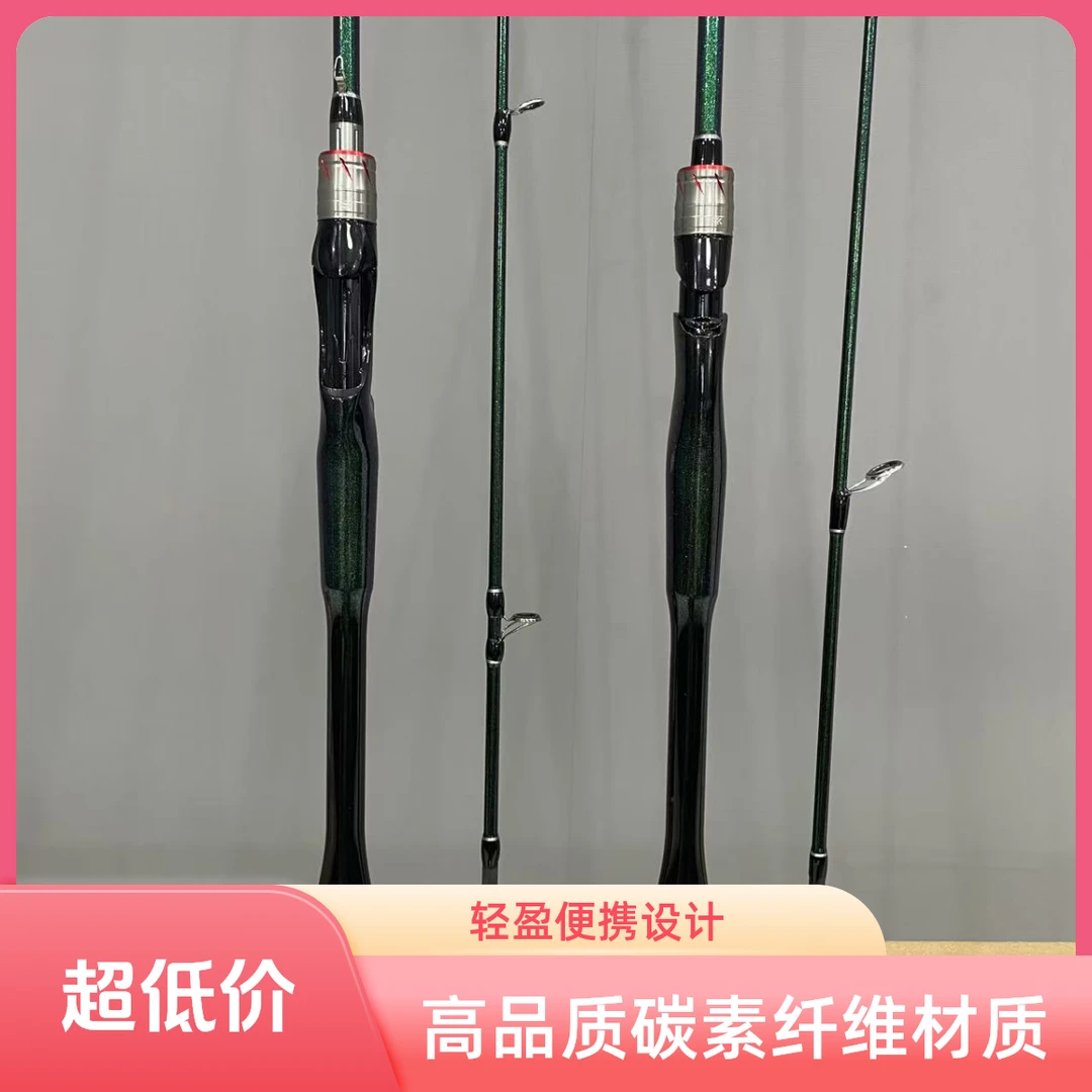 新款路亚竿ML调直柄枪柄远投翘嘴马口黑鱼鲈鱼路亚竿