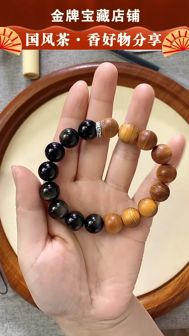 【闪购商品】柏木（崖柏）手串未镶嵌崖柏黑曜曜单圈