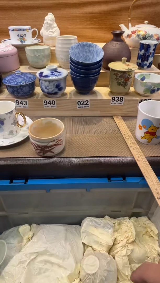 今**疗瓷器瓷器瓷器瓷器瓷器瓷器瓷器