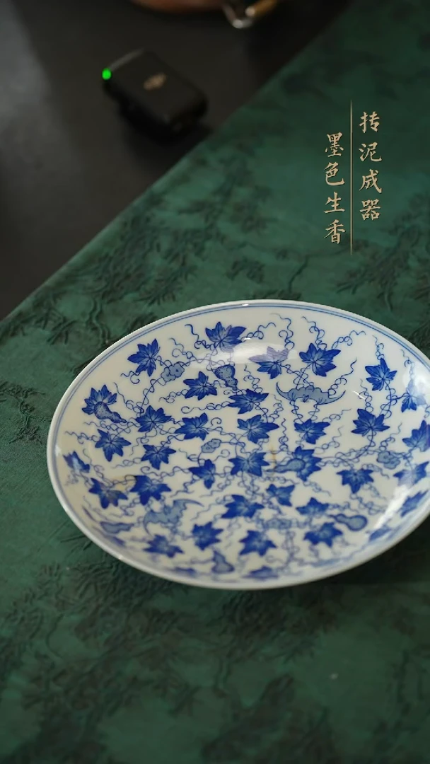 瓷片     竹林草堂