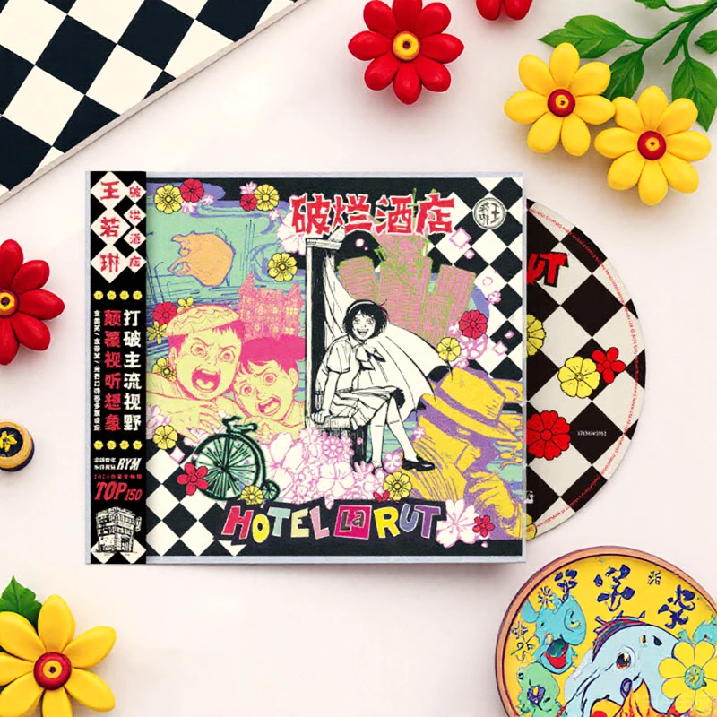 正版 王若琳 全英创作第十二张专辑《破烂酒店》唱片CD+歌词本