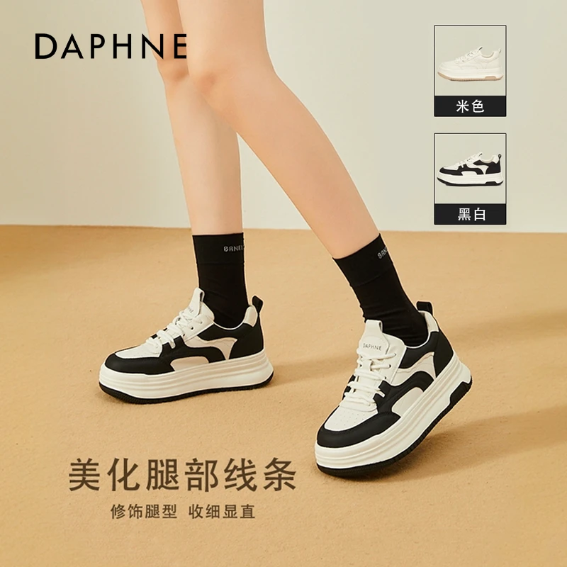 达芙妮品牌正品厚底小白鞋女鞋2025春季新款透气百搭休闲潮流板鞋