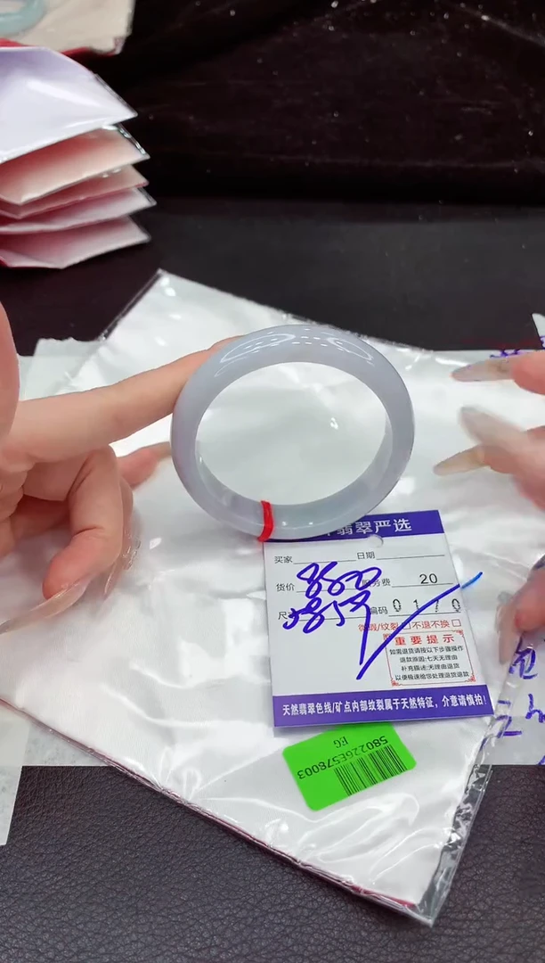 未镶嵌手镯翡翠11111111111