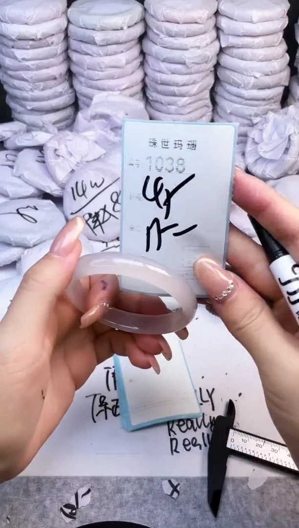 手镯玛瑙/玉髓未镶嵌1038