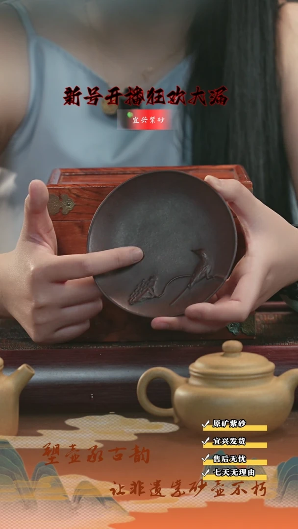茶壶紫砂17 超值半手魔盒  宜兴京东发货 带礼盒！