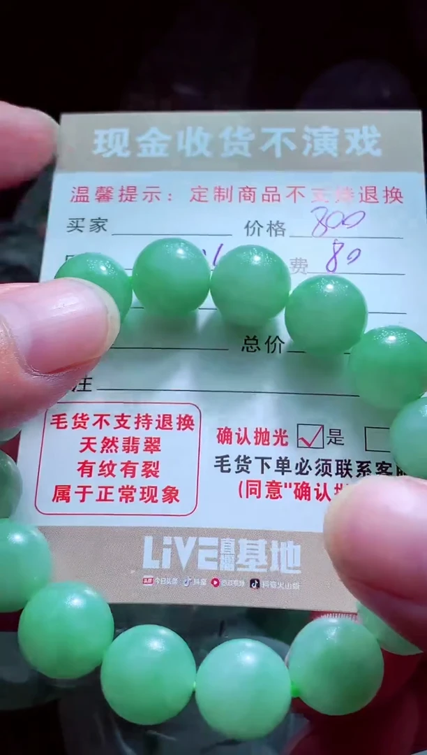 未镶嵌定制翡翠迷**头翡翠毛货定制563263