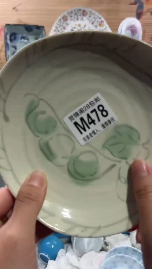 【闪购商品】瓷片当天满28米包邮M478