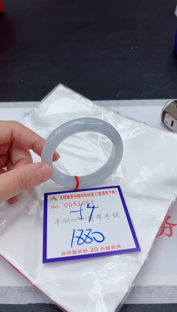 未镶嵌手镯翡翠111111