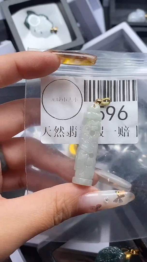 吊坠(不含链)未镶嵌翡翠596