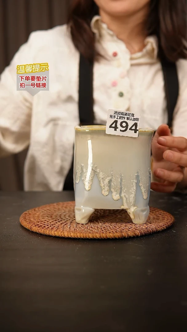 瓷片494 内口径约8  外高约12