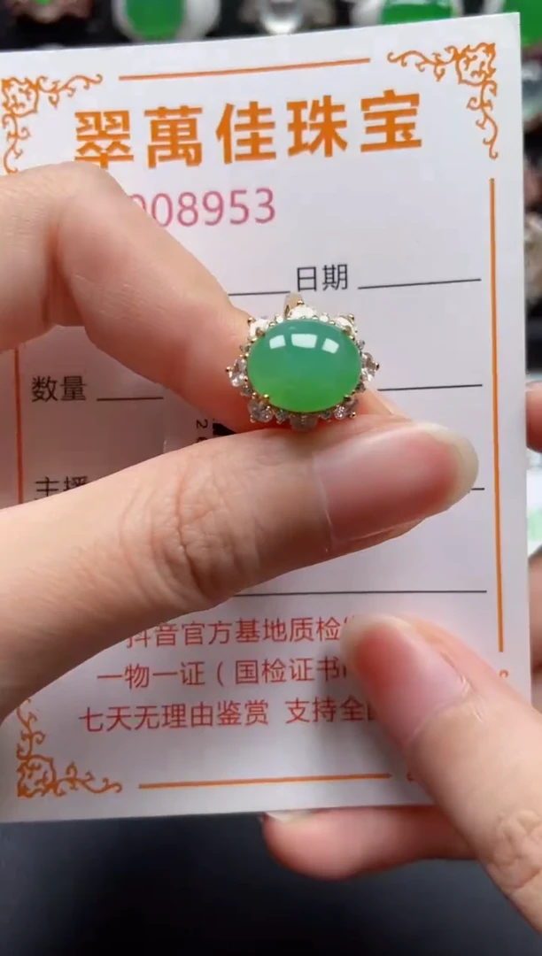 银S925镶嵌戒指翡翠8953