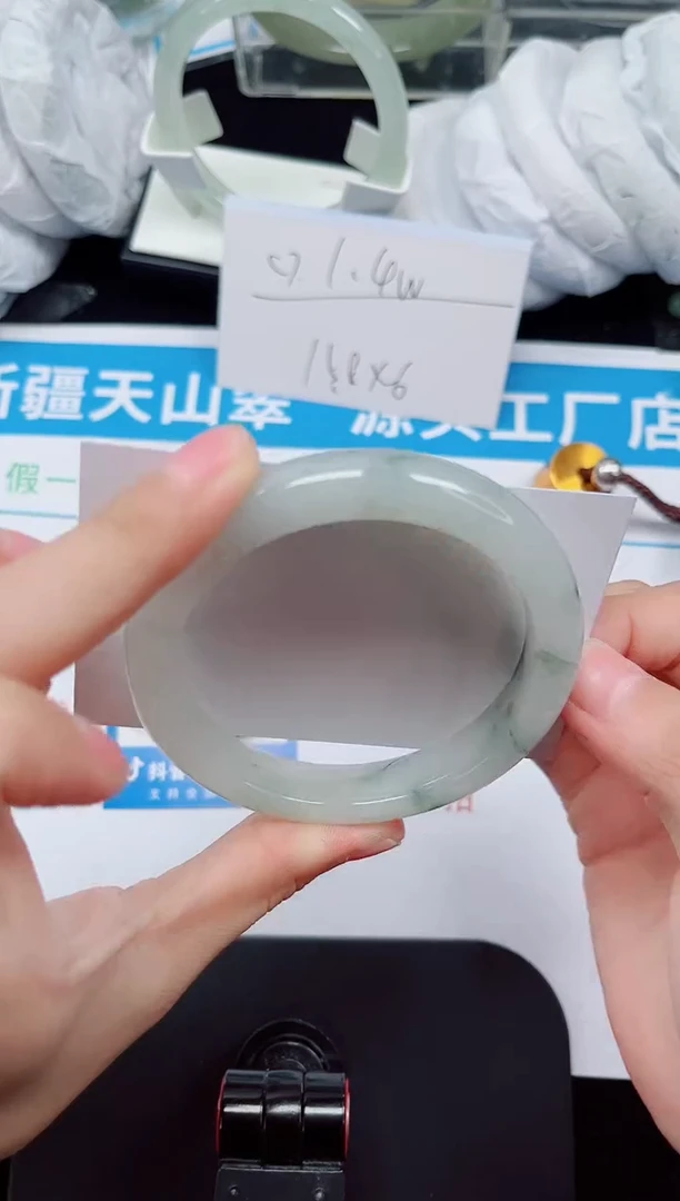 未镶嵌手镯石英质玉164-56/57