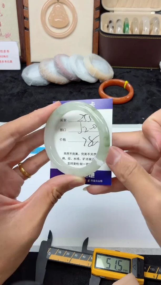 未镶嵌手镯石英质玉255