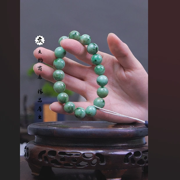 清代翡翠手串 86905