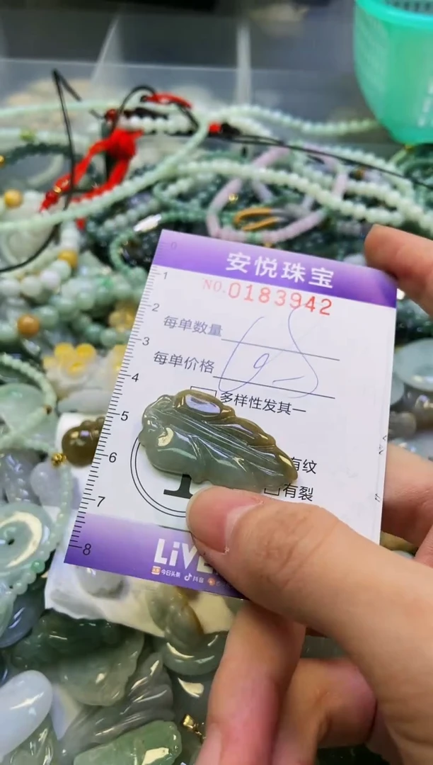 翡翠未镶嵌颈饰闪购0183942