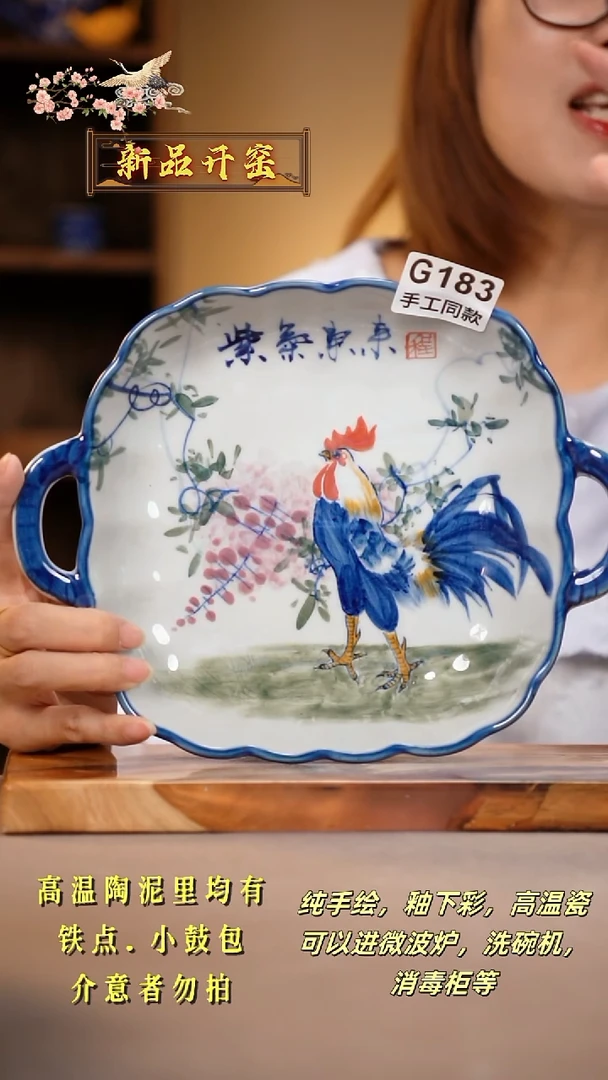 其他G183陶然集器瓷器