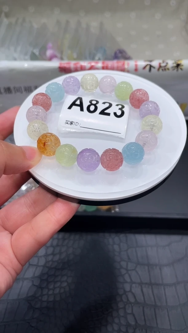 天然辰砂A823水晶多宝12+