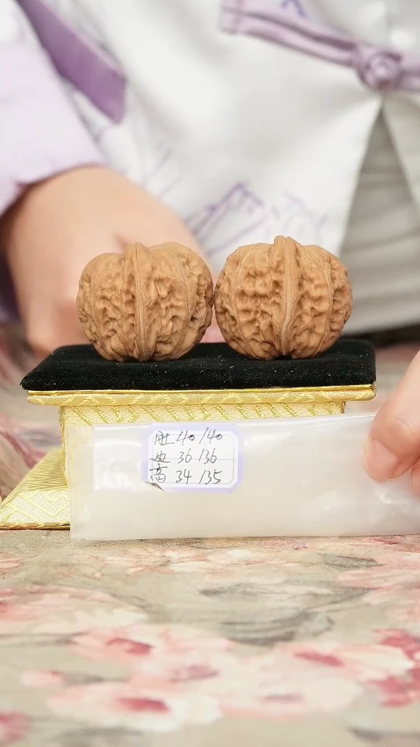 把件文玩核桃平谷元宝