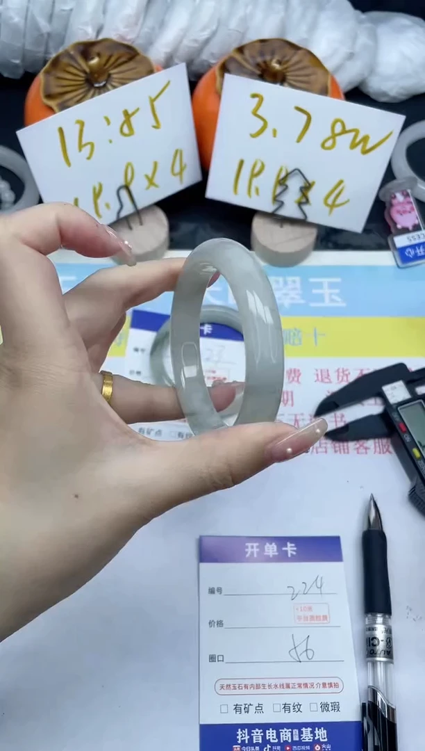 【闪购商品】石英质玉手镯未镶嵌224-56