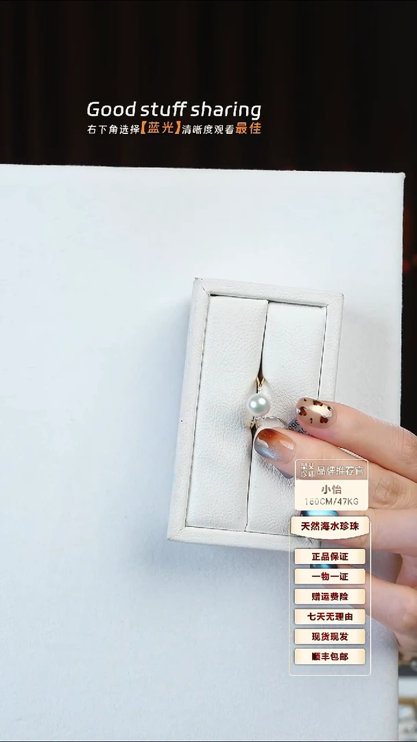 18K金镶嵌戒指海水珍珠8.5-9Akoya海水珍珠戒指