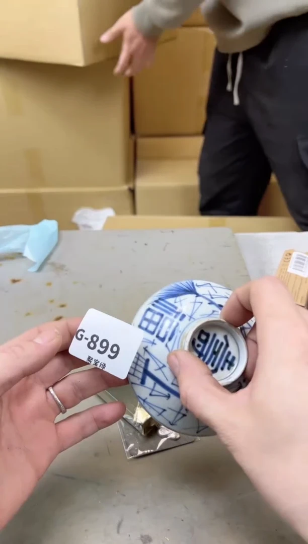 瓷片899聚宝缘海陶精选