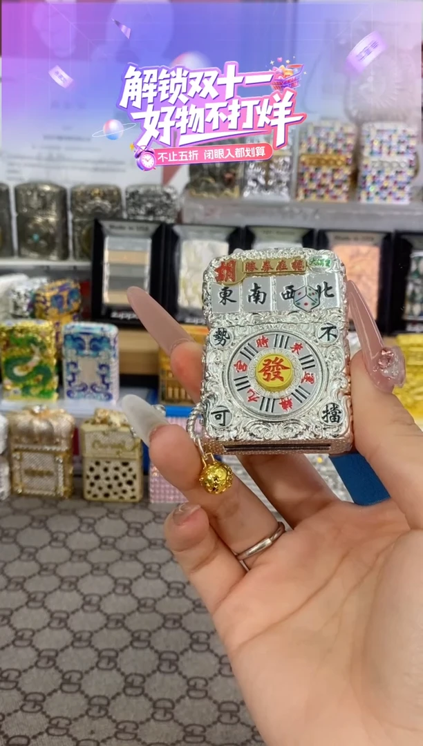 镜面ZIPPO麻将把把胡