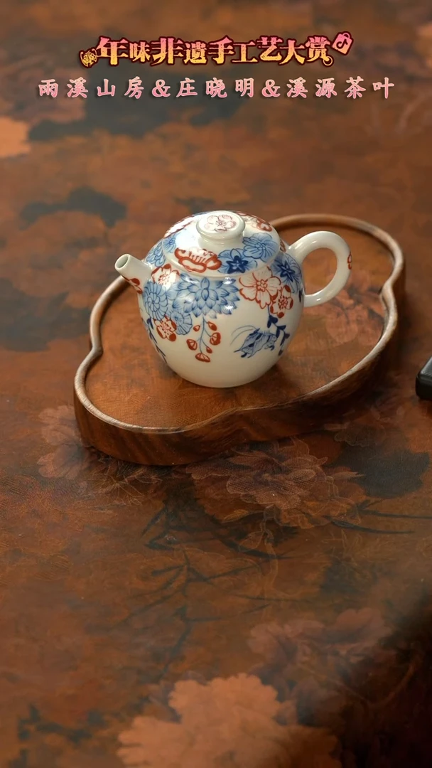 【闪购商品】11留器茶斋高货瓷器@@LQ2172