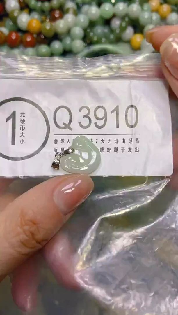 颈饰未镶嵌翡翠/Q/翡翠A货，一件也是批发价