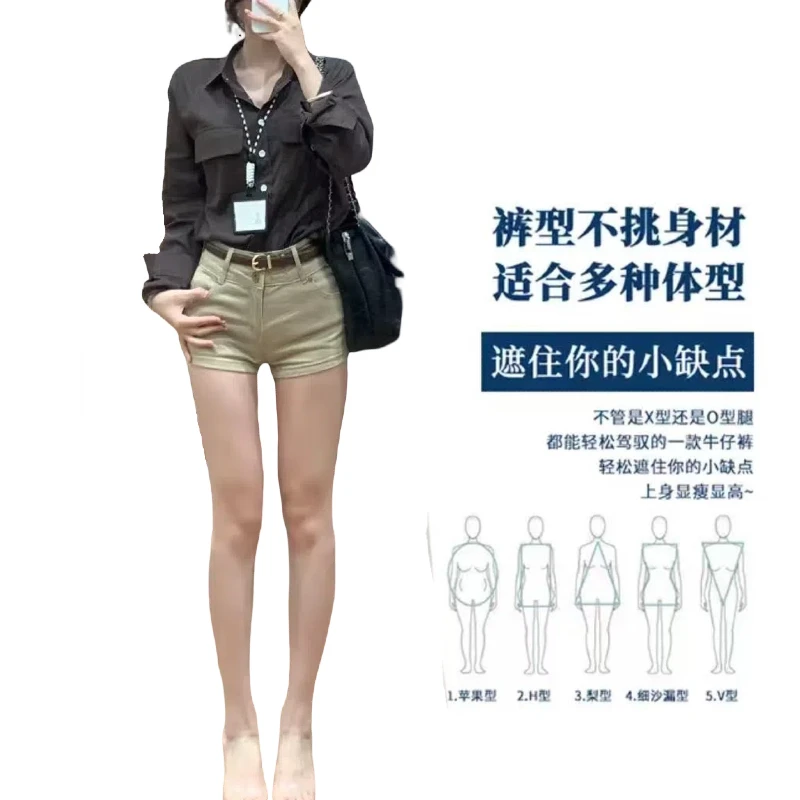 卡其色中高腰显瘦包臀短裤女2025夏季新款韩版慵懒直筒休闲短裤女