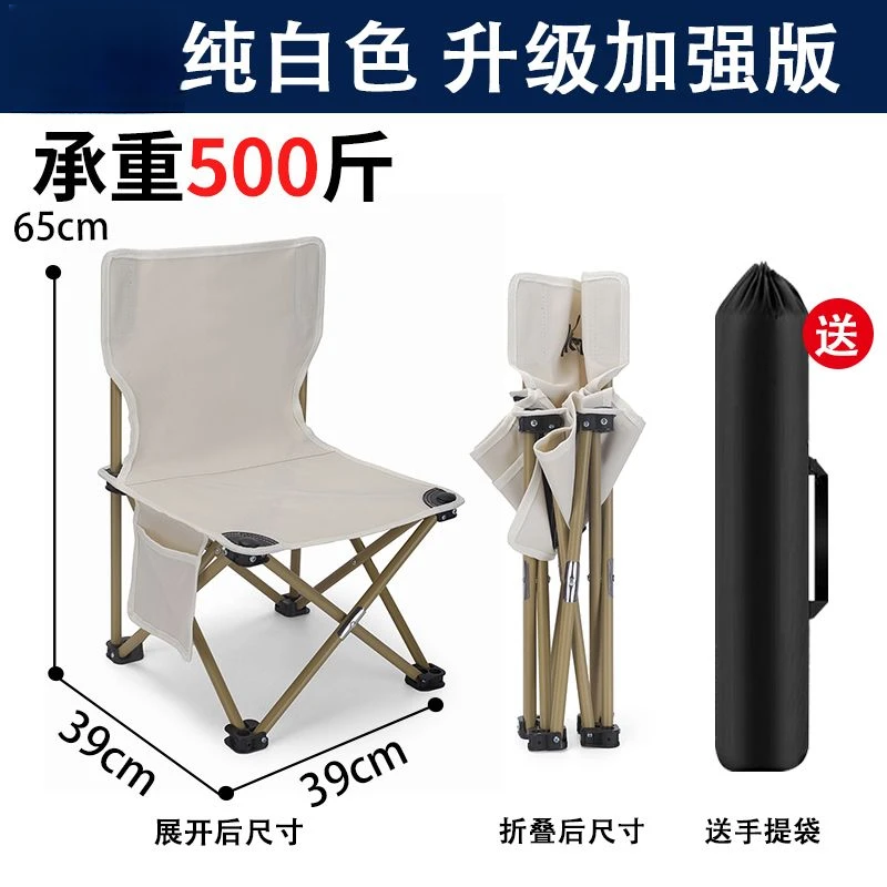 户外折叠椅子便携式马扎靠背露营装备板凳钓鱼凳子美术折叠沙滩椅