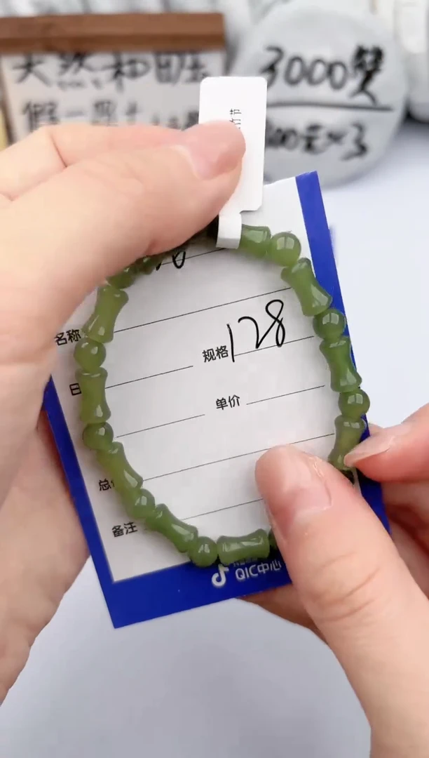 【闪购商品】和田玉手镯未镶嵌玉轩阁