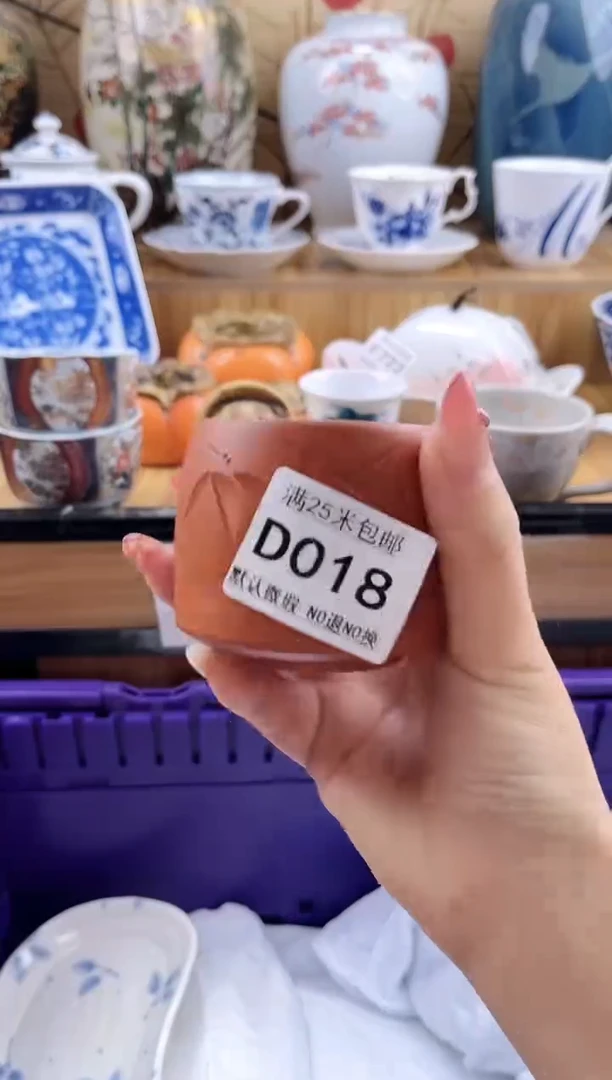 快**人==============d018
