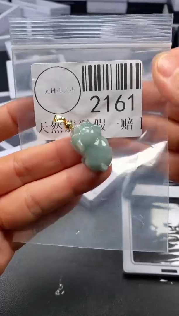 吊坠(不含链)未镶嵌翡翠2161