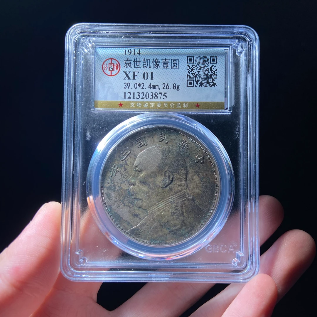 kh-zd 袁世凯银币 3875