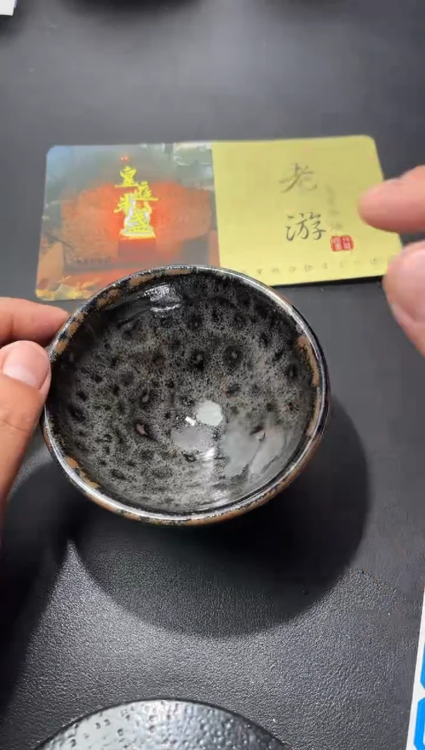 茶盏138叶紫建盏叶紫