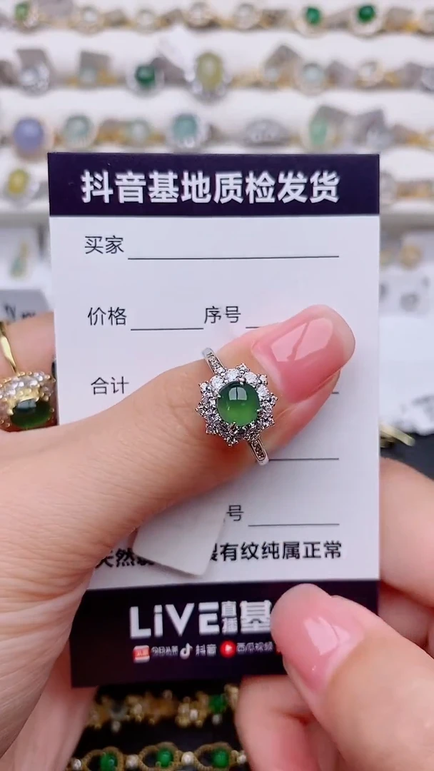 银S925镶嵌戒指翡翠............