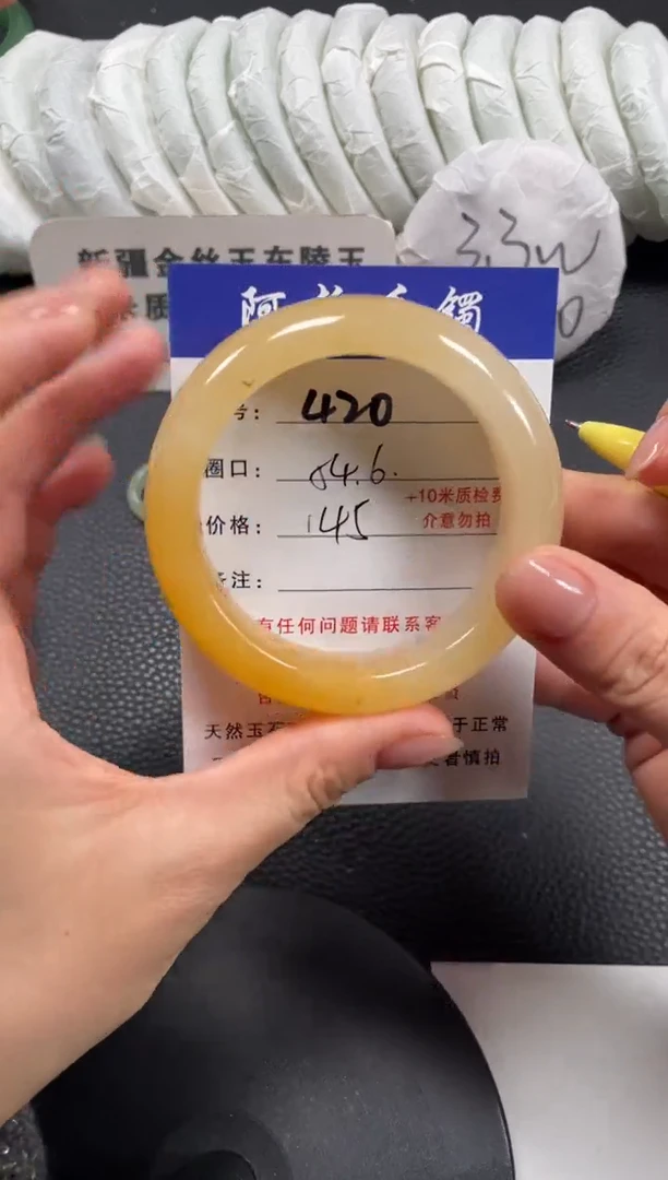 【闪购商品】石英质玉手镯未镶嵌54.6