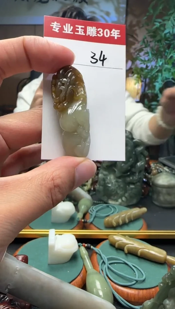 【闪购商品】和田玉挂件未镶嵌34