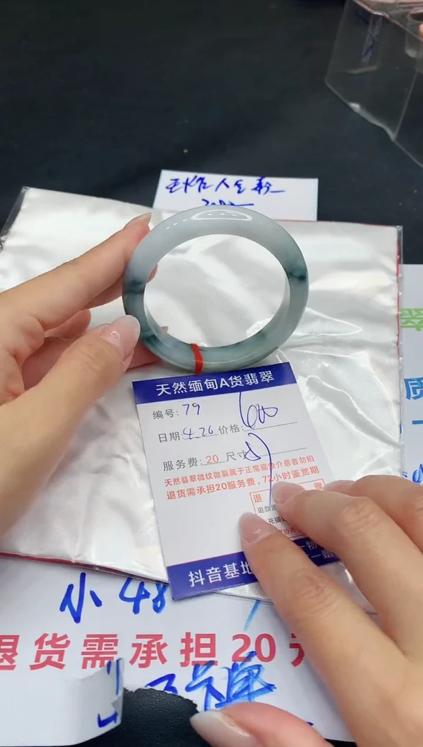 翡翠手镯未镶嵌11111111