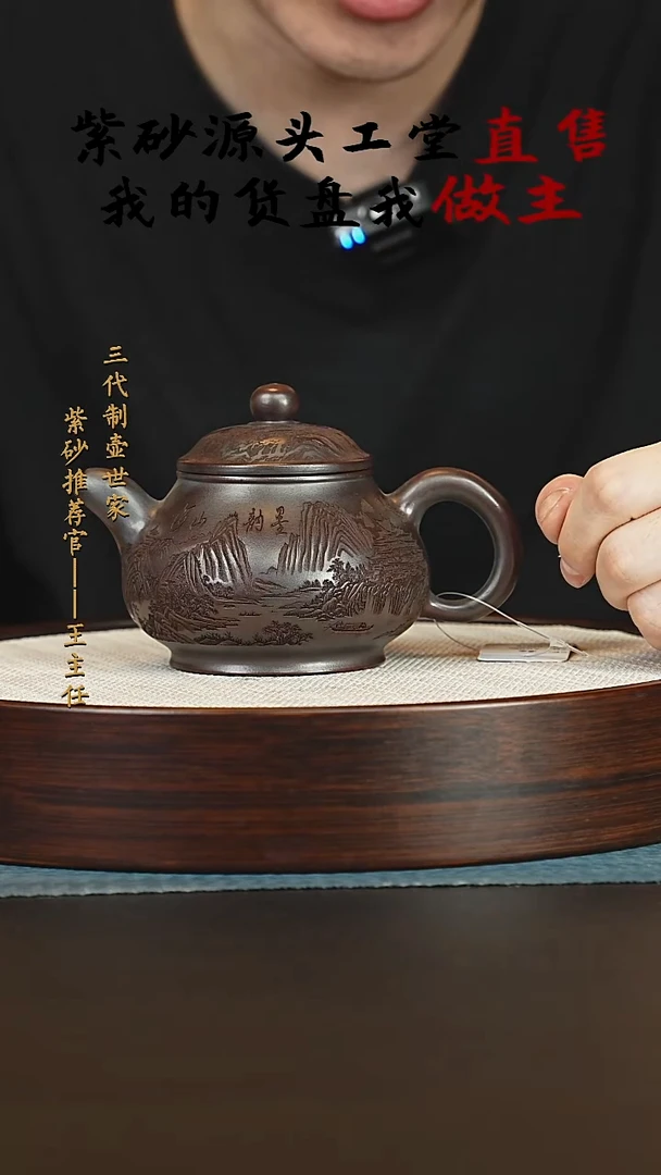 茶壶紫砂紫砂壶