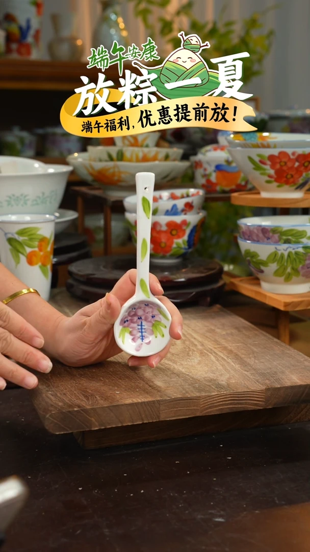 陶瓷景德镇高温釉下彩手绘陶瓷